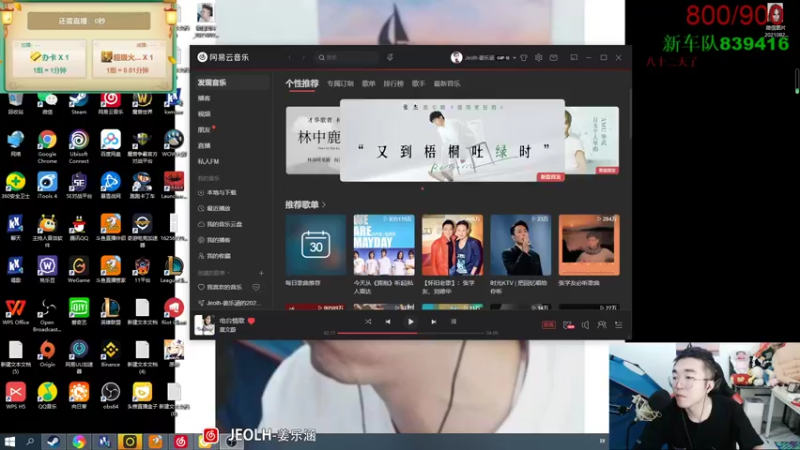 【2021-09-30 01点场】姜姜姜乐涵：你能关我多久之第八十四天！