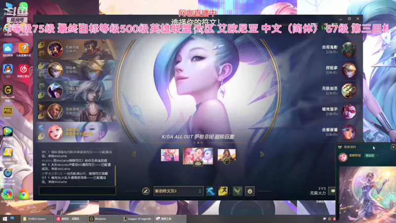 【2021-09-30 16点场】冬月寒氷熙宝兒AnyaYugi：URF 无限火力デュエル