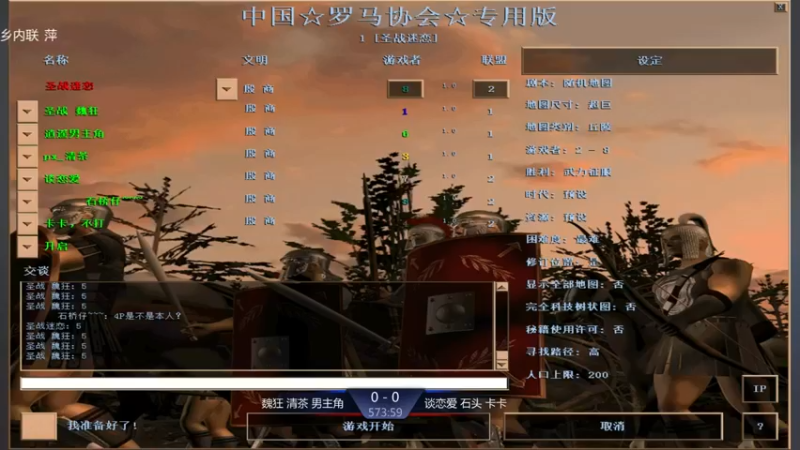 【2021-09-30 20点场】淋淋雨829：圣战迷恋的直播间