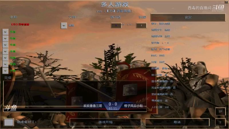 三哥组3：2橙子组