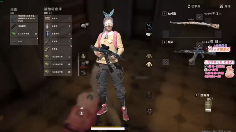 【2021-09-29 23点场】宋温柔爱吃鸡：宋温柔 ：开开心心每一天