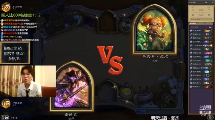 【神棍老师麦迪文】明面斩杀线，这都不投？？？-