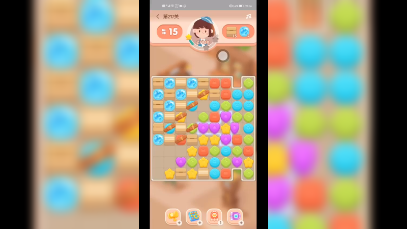 消消消 第(192)关 通关技巧