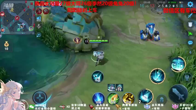 【2021-09-29 18点场】绪伦gg：绪伦：全英雄双系统解决一切上分问题！