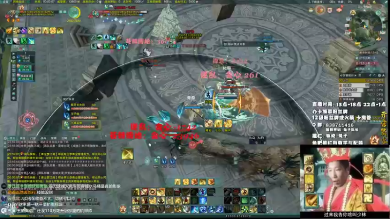 【2021-09-30 00点场】兔子队长丶：少林视角，体服体服！