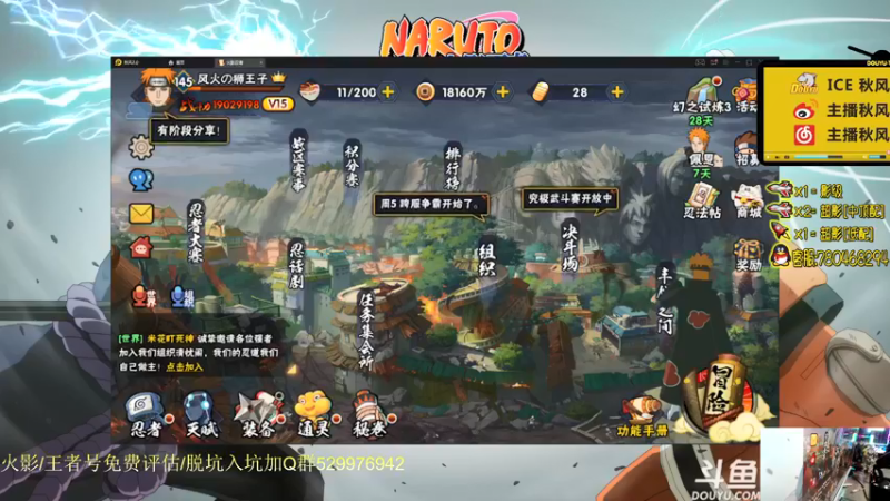 【2021-09-30 18点场】ice秋风：秋风：天道超0点登场幻神3.0 6866