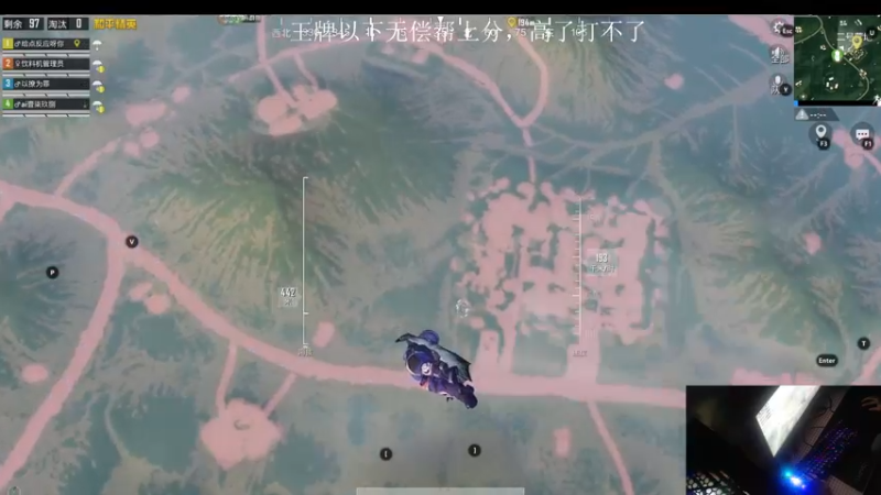 【2021-09-30 18点场】仨火阿：菜鸡主播 又开始了！