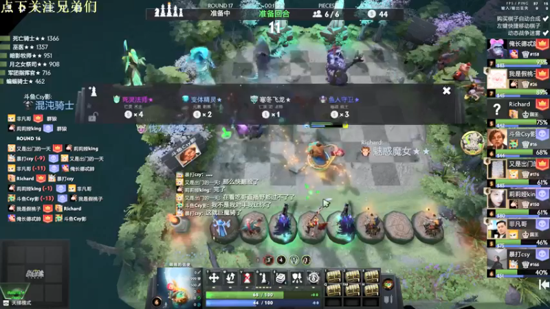 【2021-09-30 16点场】华府丶csy影：叫我invoker