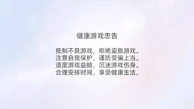 【2021-09-28 11点场】天末凉沨：【玄中记】冲冲