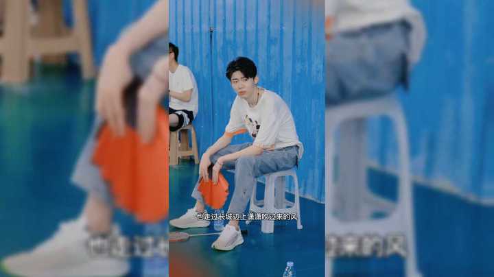 休息的时候也要注意形象