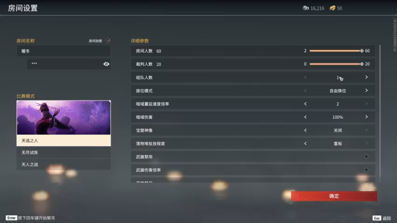 【2021-09-29 22点场】暖冬：[有车位]三排保镖保姆级选手OuO