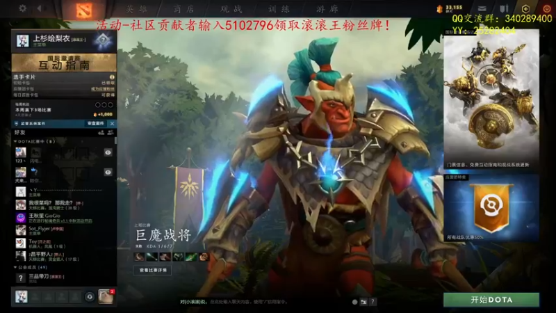【2021-09-30 13点场】滚滚滚丶灬：秘境奇兵～5102796