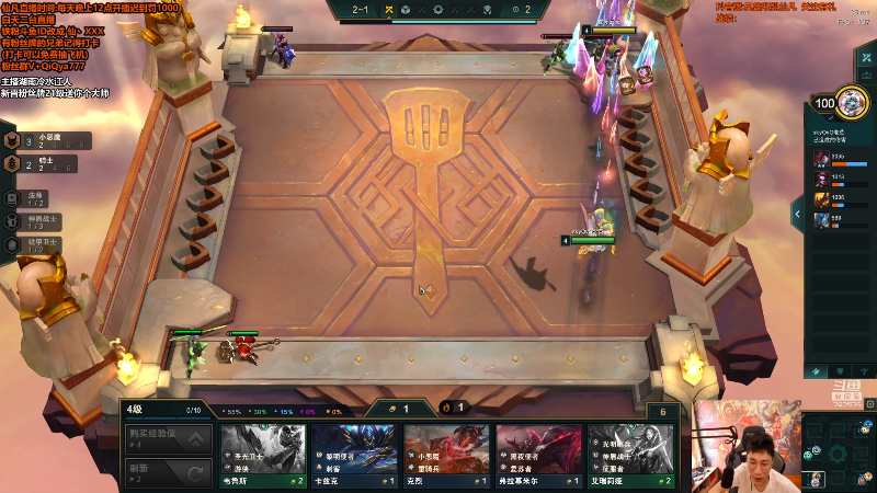 【英雄联盟】仙凡哥哥丶的精彩时刻 20210930 08点场