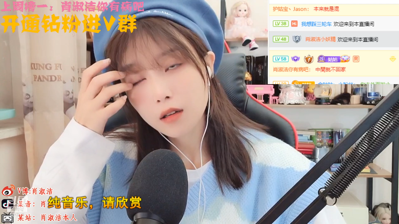 【户外】百变姑姑肖淑洁的精彩时刻 20210930 01点场