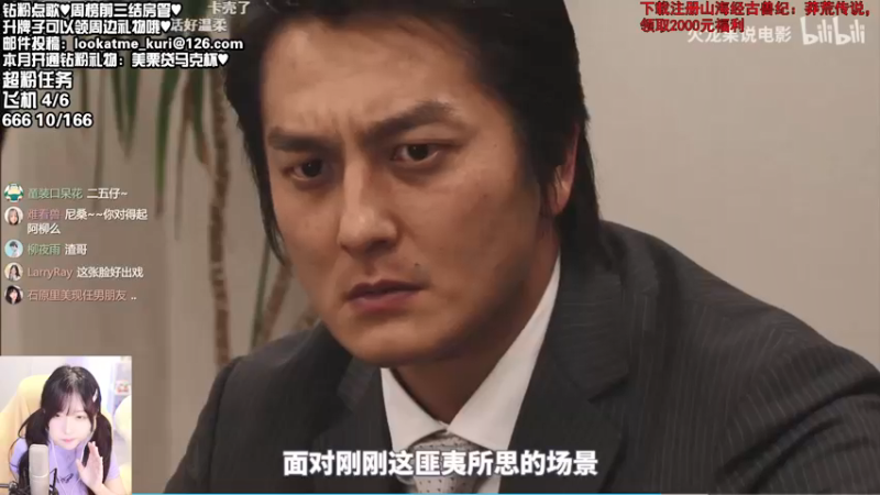 【2021-09-30 20点场】真栗：本月钻粉最后一天！提前的国庆快乐~
