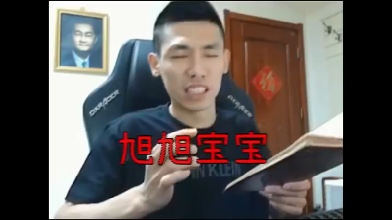 宝哥，这运气？无敌