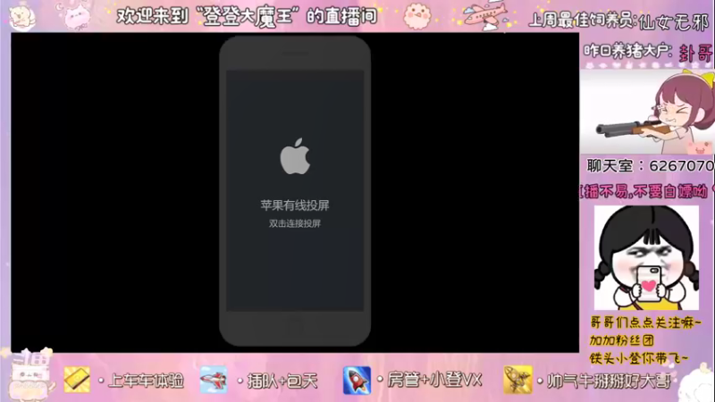 【2021-09-30 08点场】登登大魔王吖：【甜心小菜鸡】只想做个躺鸡的咸鱼