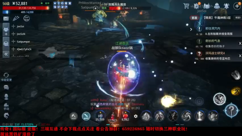 【2021-09-30 01点场】战狼队条子锅锅：传奇4国际亚服，娱乐主播！