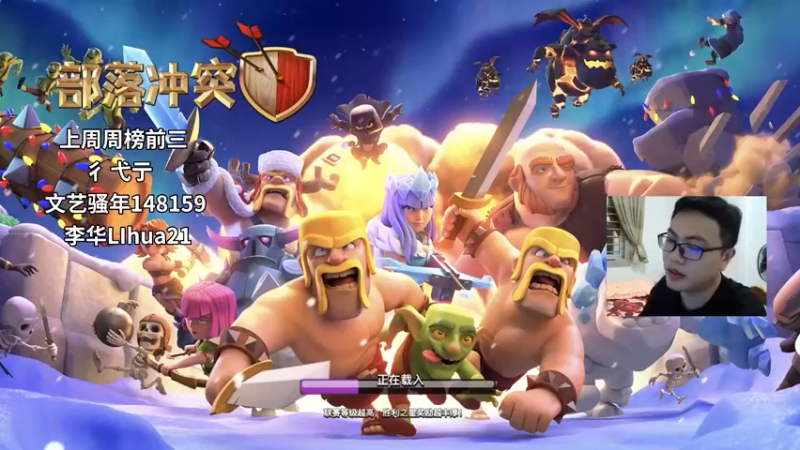 【2021-09-29 19点场】超人JAX解说：人生何时不抗压