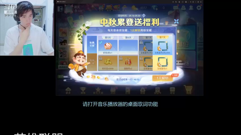 【2021-09-29 22点场】汐颜染瞳563：贵族的游戏，，，