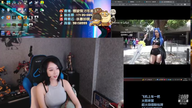 【2021-09-27 21点场】凑不要脸小菡菡：最近生病就聊聊天吧