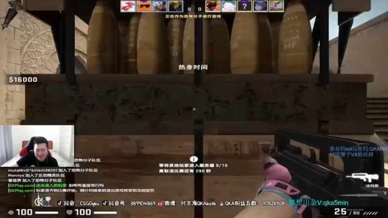 付志海QKAkofk：枪战？对枪时候也是心理战