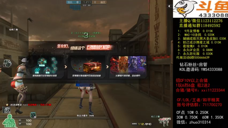 【2021-09-29 20点场】渝万丶小哲：小哲：全区CF点！