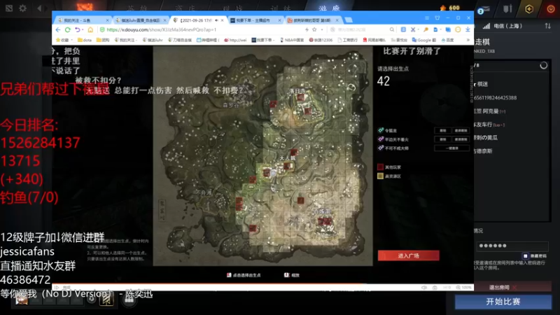 【2021-09-30 03点场】棋迷iluhr：能成为我的砖石粉丝吗,连续直播第58天