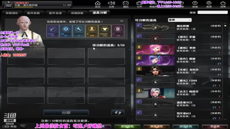 【2021-09-29 22点场】凌儿响叮当灬：东北大姐姐在线挨盘……