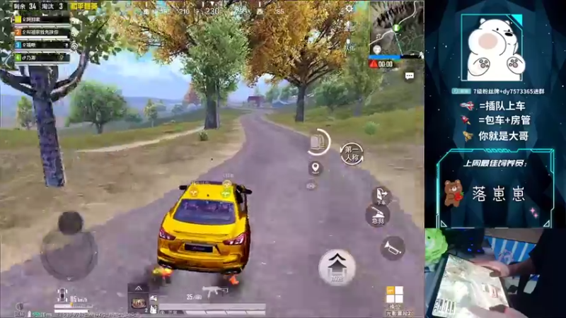 【2021-09-27 23点场】耿枫QUQ：K2 快乐带粉 嗷嗷上大分