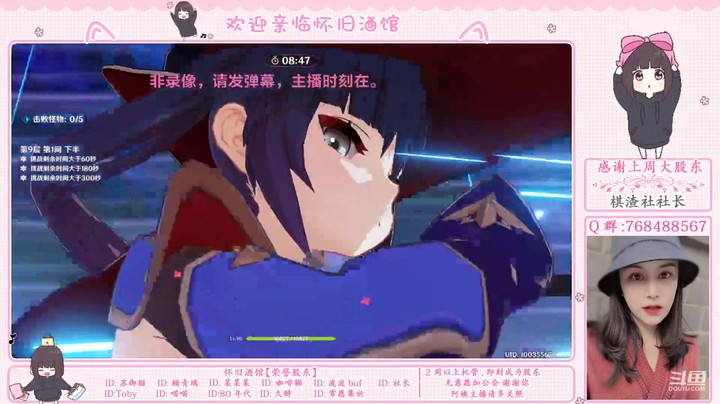 【原神】欧阳雅萱的原神日常之：深渊第九层  9月第二季