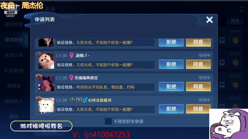 【2021-09-30 14点场】南斗：一台 木兰的神