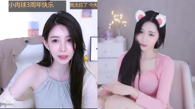 【2021-09-30 02点场】晒网的慧儿呀：又是开心的一天呢 4941977