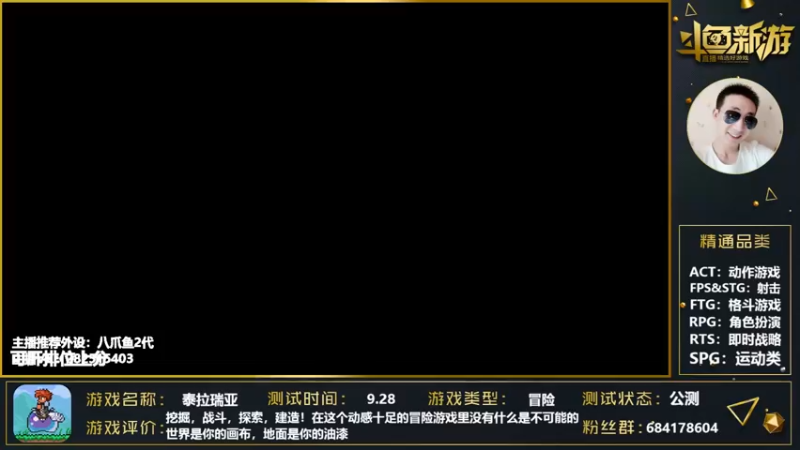 【2021-09-30 03点场】战神丨小龙丶：【泰拉瑞亚】我们是钢布啊