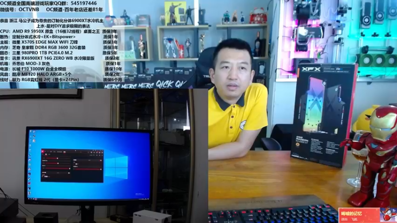 【2021-09-30 13点场】OC频道包大人：DIY电脑有救了！春天快来了，冲啊