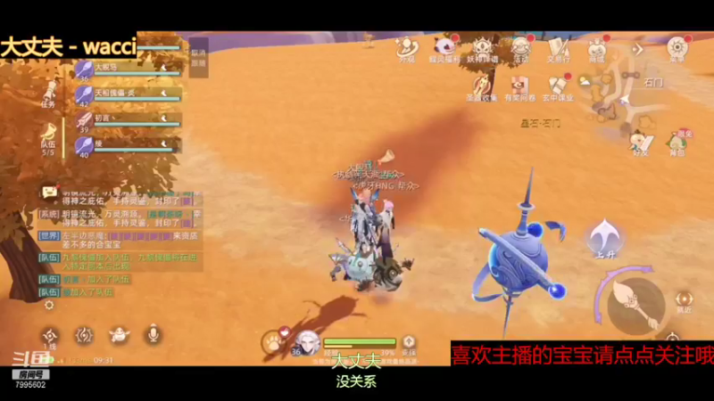 【2021-09-29 21点场】低调的雨滴：来啦 来啦 来啦 7995602