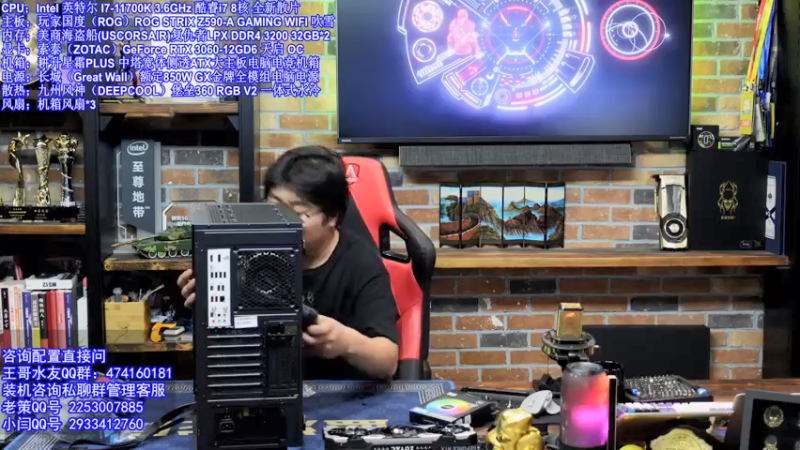 【2021-09-27 19点场】蓝海龙腾：直播装机：3060显卡