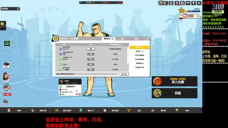 【2021-09-29 18点场】楚楚YJ：你也想拉拉jue步？