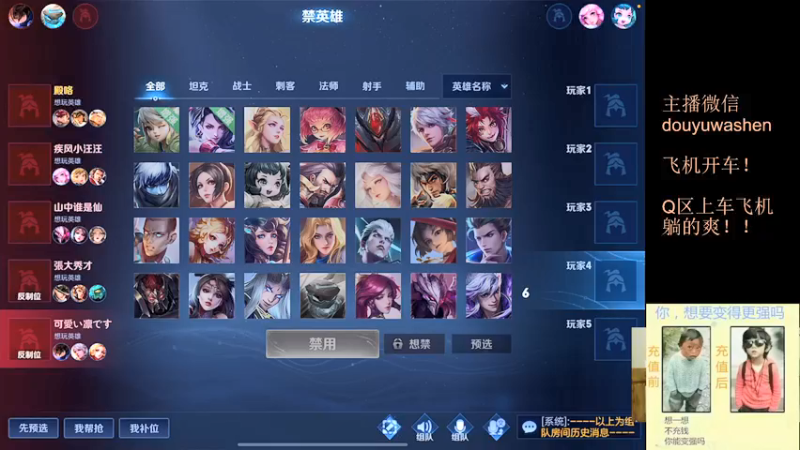 【2021-09-30 19点场】小小青蛙笑i：蛙神：我用刮痧琳上分