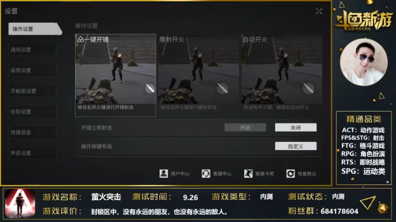 【2021-09-29 18点场】战神丨小龙丶：【萤火突击】我们是钢布啊