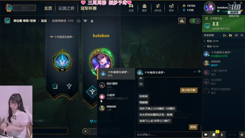 【2021-09-29 11点场】最初的可可：软辅大师上宗师