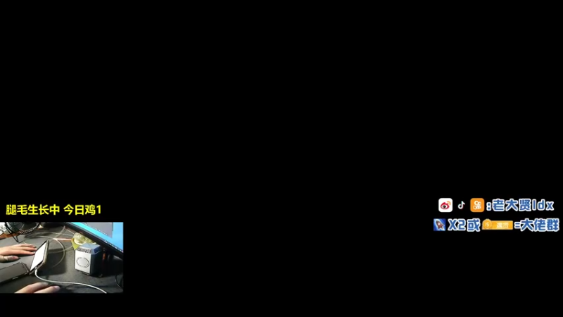 【2021-09-30 19点场】老大贤：皇冠1v4：带你看遍海岛上每个小姐姐