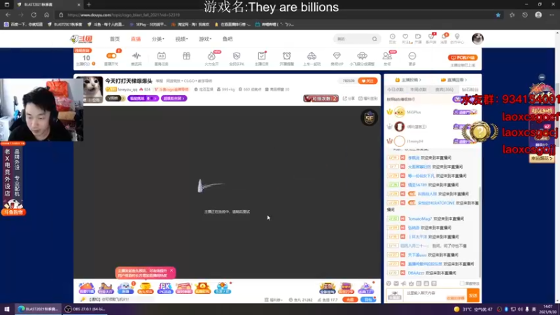 【2021-09-30 14点场】loveyou_qq：今天打打天梯爆爆头