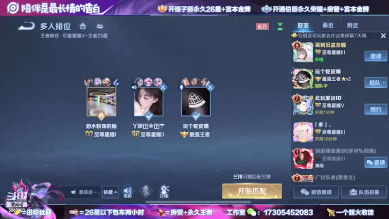 【2021-09-30 21点场】一剑宫本603648：国1宫本带粉99.99胜率快上车