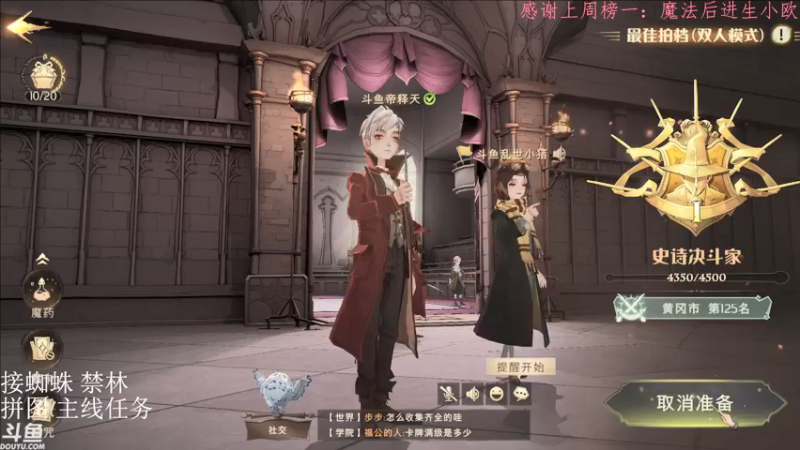 【2021-09-28 14点场】帝释天Tian：只有魔法才能打败魔法！1720240