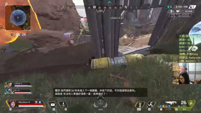 【2021-09-25 03点场】Raizy雪：Forever young.