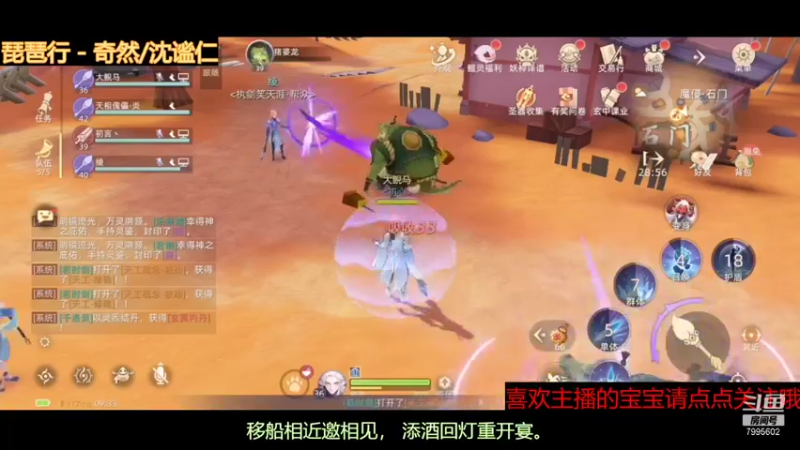 【2021-09-27 18点场】低调的雨滴：来啦 来啦 来啦 7995602