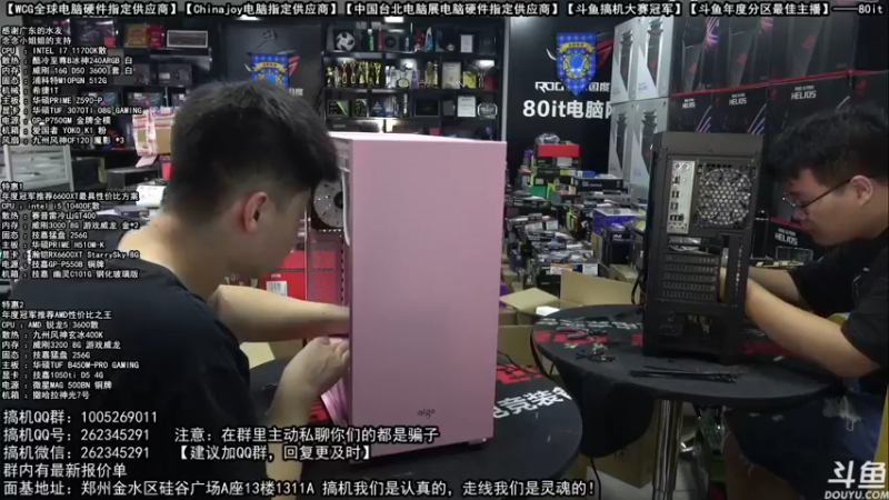 【2021-09-30 17点场】80it电脑网：郑州80it：国庆电脑活动开始啦