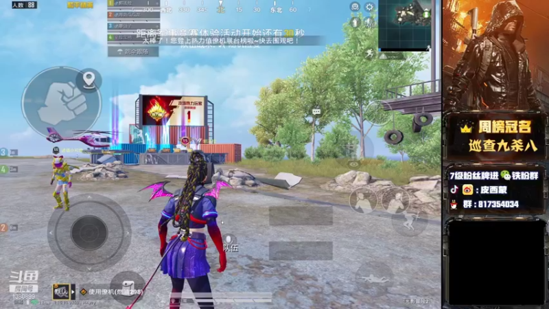 【2021-09-30 18点场】皮西蒙丷：【路人猛夸 轻松上分】