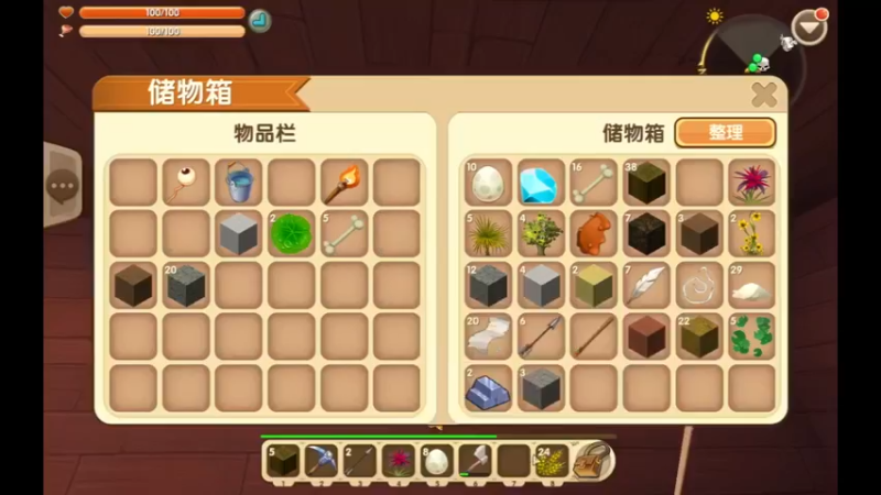 F带朋友开黑 老板支持一下 迷你世界 开黑 生存_小技巧_(116)迷你世界 开黑 生存_小技巧_(101)